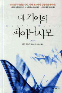 �� ����� �ǾƴϽø�