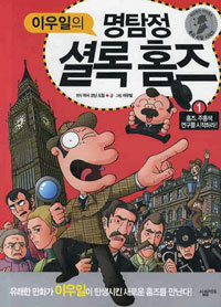 �̿����� ��Ž�� �ȷ� Ȩ�� 1