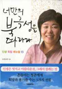 �ʸ��� �ϱؼ��� �����