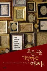 ��� ���� ����ϴ� ����