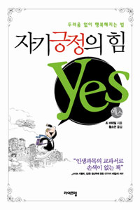 �ڱ������ �� YES