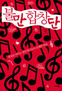 �Ҹ� ��â��