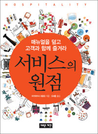 ������ ���� - �Ŵ����� ���� ������ �Բ� ��ܶ�