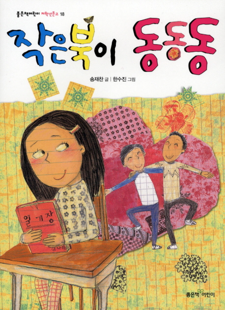 �������� ������