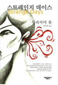 ��Ʈ������ ���̽�