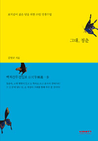 �״�, û��- �������� ���� ���� ���� 15�� �λ�����