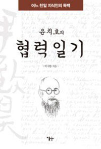 ��ġȣ�� �����ϱ�