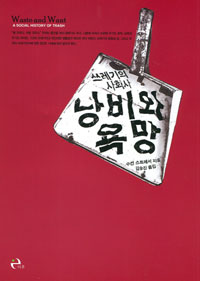 �������� ��ȸ�� - ����� ���