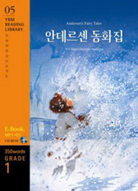 ȵ ȭ - YBM READING LIBRARY 5