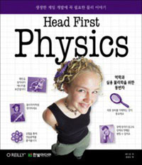 HEAD FIRST PHYSICS