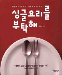 �̱ۿ丮�� ��Ź��