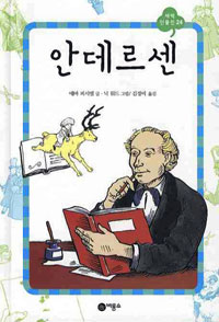 �ȵ����� - ���� �ι��� 24