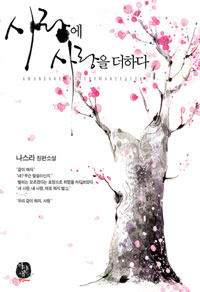 ����� ����� ���ϴ�