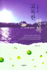 ������ �ູ