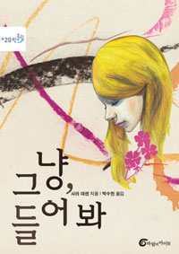 �׳� ����