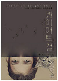 ���̾�Ʈ ��