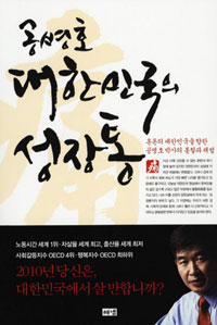 ����ȣ ���ѹα��� ������