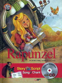 RAPUNZEL(Ǭ) - FIRST STORY BOOKS 29