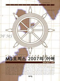 MS ǽ 2007 
