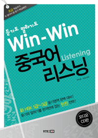 WIN-WIN ߱-CD
