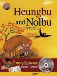HEUNGBU AND NOLBU(οͳ)-FIRST STORY BOOKS28