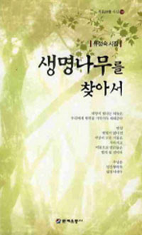 ���������� ã�Ƽ�