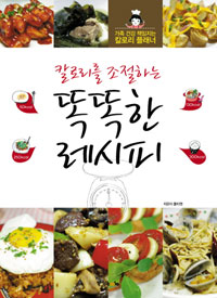 Į�θ��� �����ϴ� �ȶ��� ������