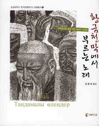 Ȳõ θ 뷡