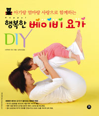 �ູ�� ���̺� �䰡 DIY