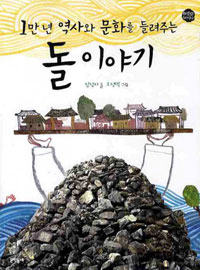 ���̾߱�(1���⿪��͹�ȭ������ִ�)