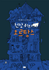 õ�� ���� ��������