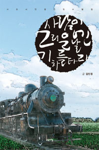 ����� �׸��� ���� ������ Ÿ��