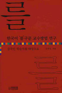 �ѱ��� '��' ���� �����������