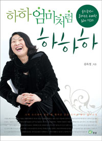 ���Ͼ���ó�� ������