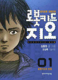 �κ� Ű�� ���� 1