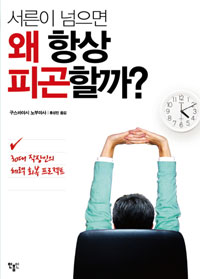 ������ ������ �� �׻� �ǰ��ұ�