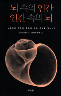 �� ���� �ΰ� �ΰ� ���� ��