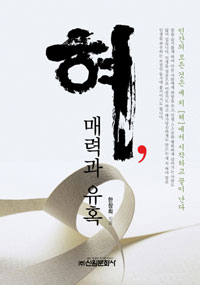 ��, �ŷ°� ��Ȥ