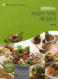 �츲���Ͻ� Ǫ������ ������ ä�Ŀ丮 ��Ʈ-��4��