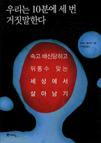 �츮�� 10�п� �� �� �������Ѵ�