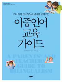 ���߾�� ���� ���̵�