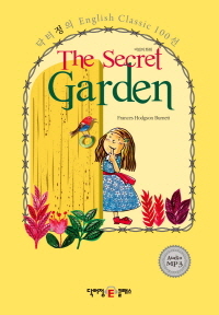 The Secret Garden  ȭ -  English Classic 100 16