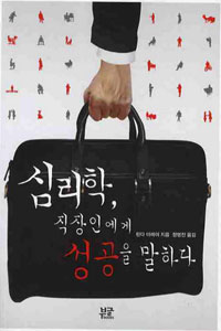 �ɸ��� �����ο��� ������ ���ϴ�