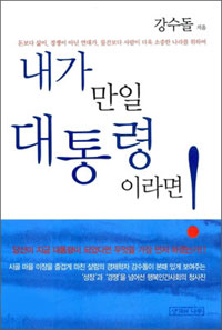 ���� ���� ������̶��