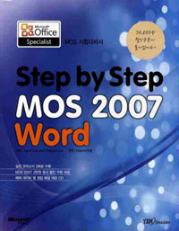 STS MOS 2007 WORD  