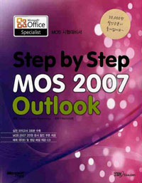 STS MOS 2007 OUTLOOK  