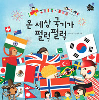 �¼��� ���Ⱑ �޷��޷� -�ȶȶ� ��ȸ�׸�å 30