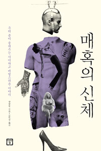 ��Ȥ�� ��ü