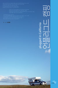 ���÷��׵� ķ��