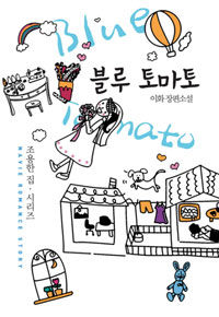 ���� �丶��